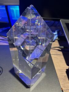 Chung Ping's Award